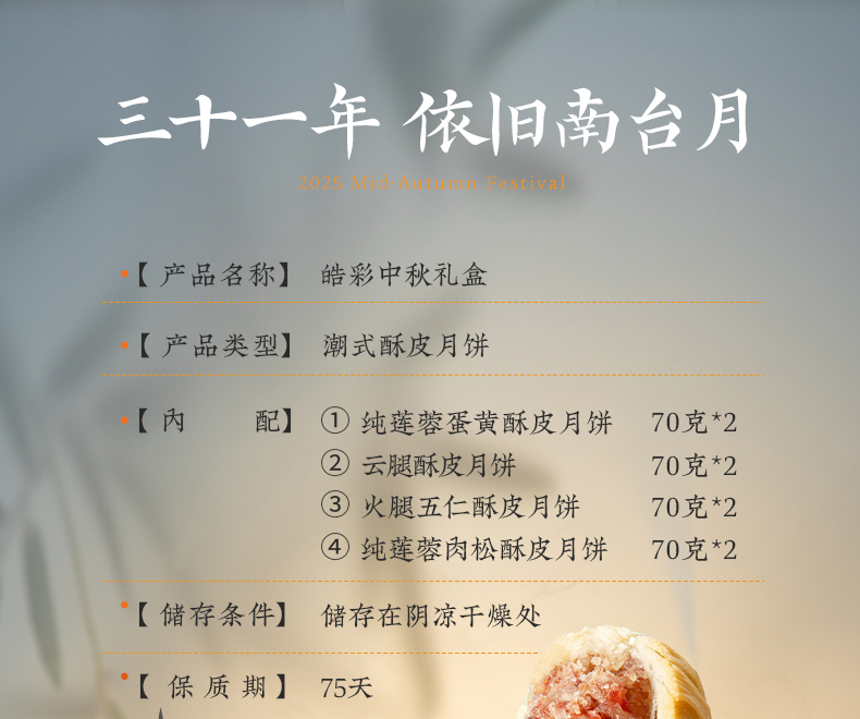 详情图_4.jpg
