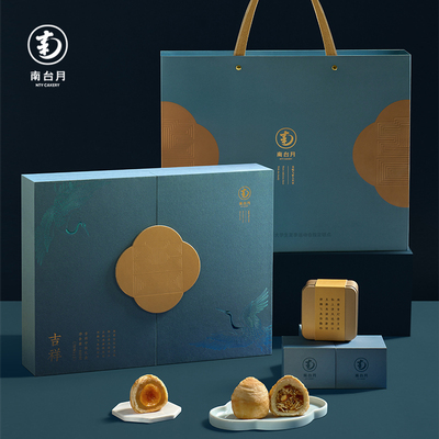 南台月2025中秋月饼——吉祥礼盒