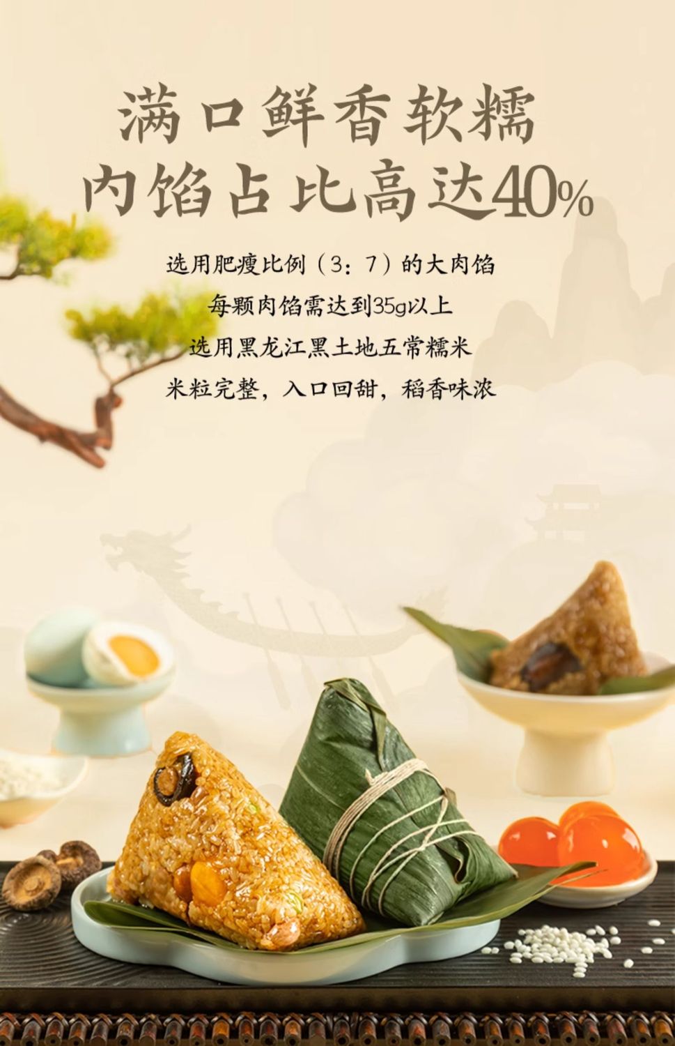 详情图_11.jpg