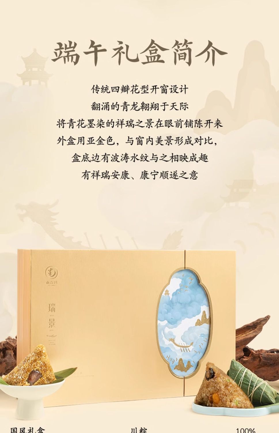 详情图_5.jpg