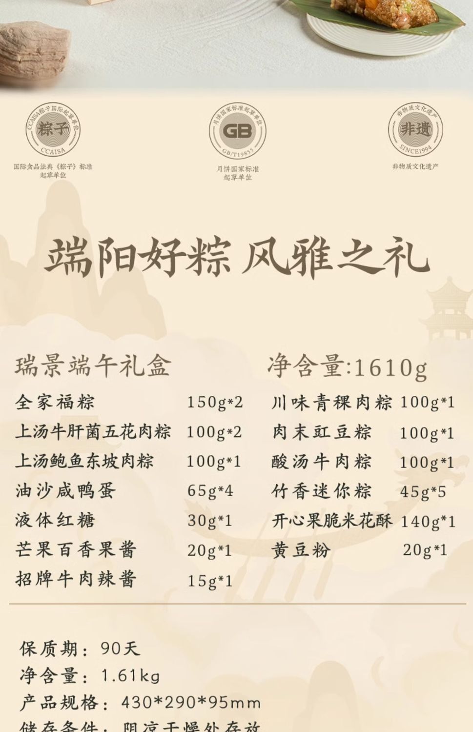详情图_3.jpg