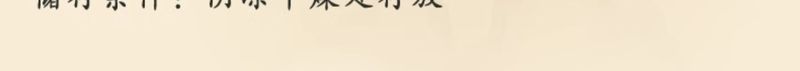 详情图_4.jpg