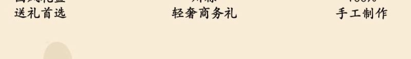 详情图_6.jpg