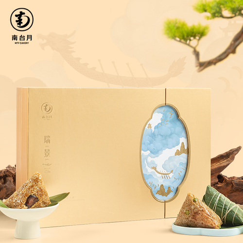 2025南台月端午礼粽——瑞景