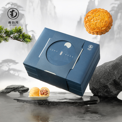 南台月2025中秋月饼——登高礼盒