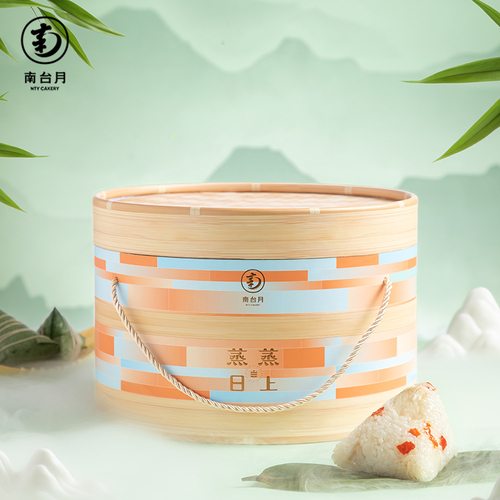2024南台月端午粽子——蒸蒸日上礼盒