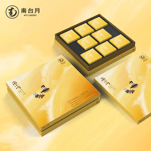 南台月2021中秋——听风礼盒