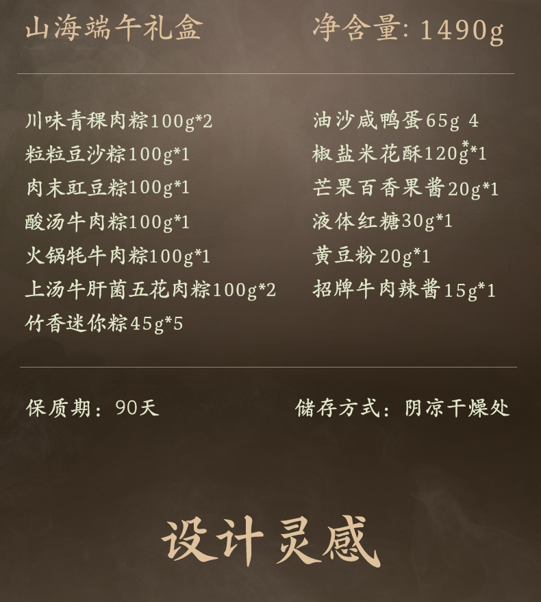 详情图_3.jpg