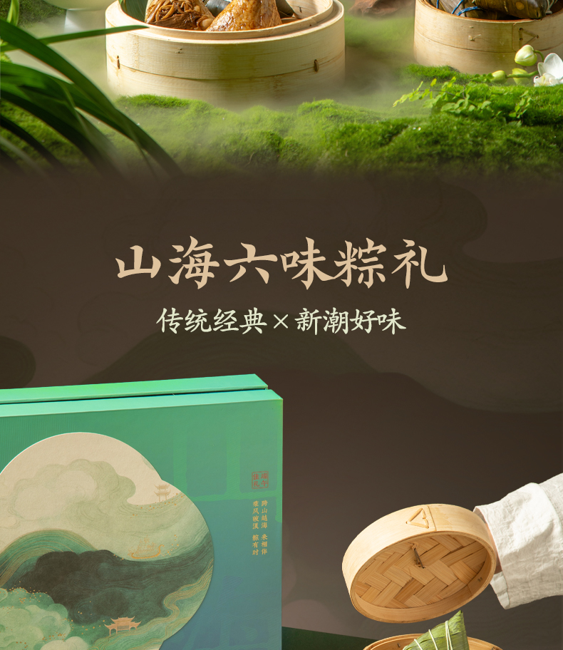 详情图_5.jpg