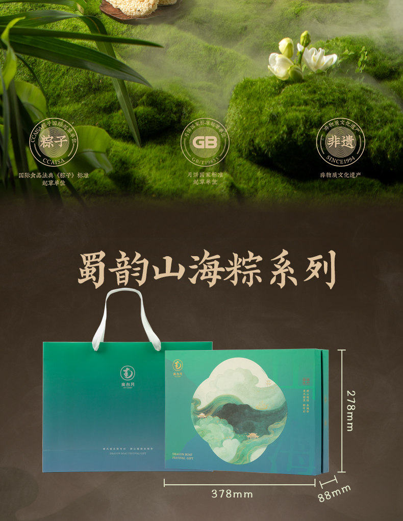 详情图_2.jpg