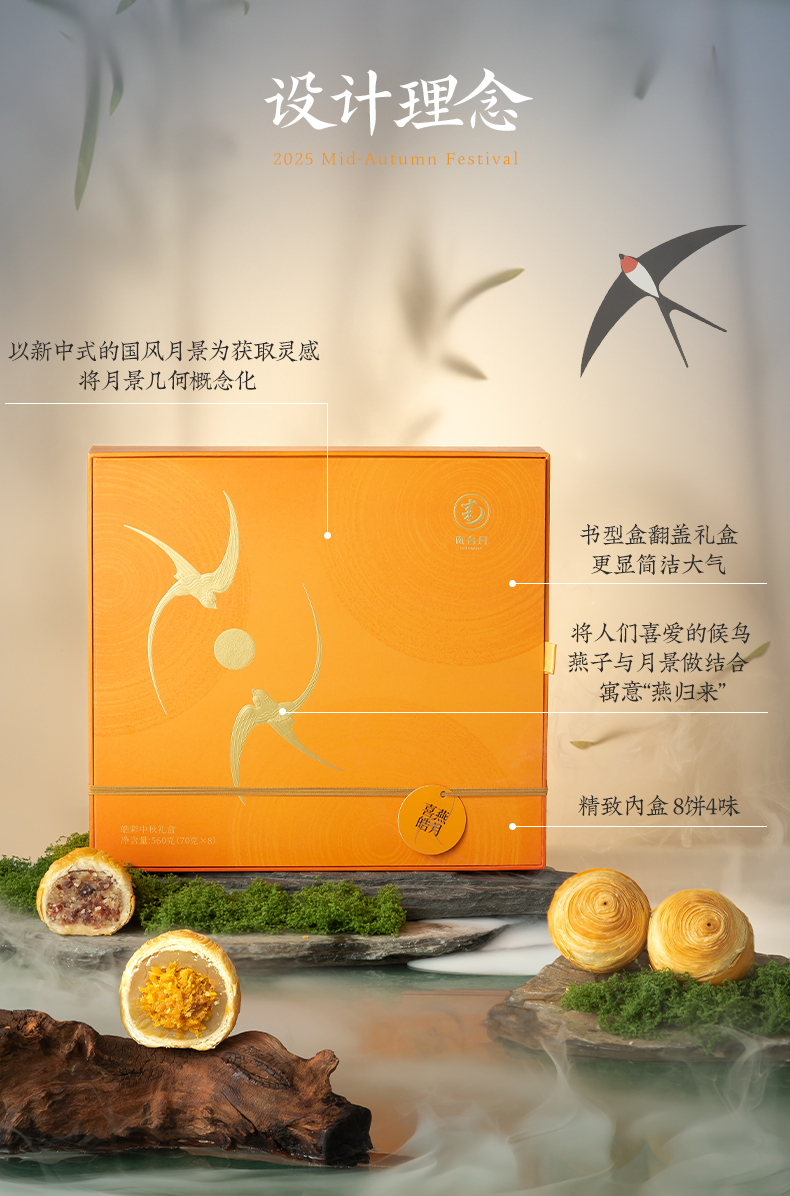详情图_6.jpg
