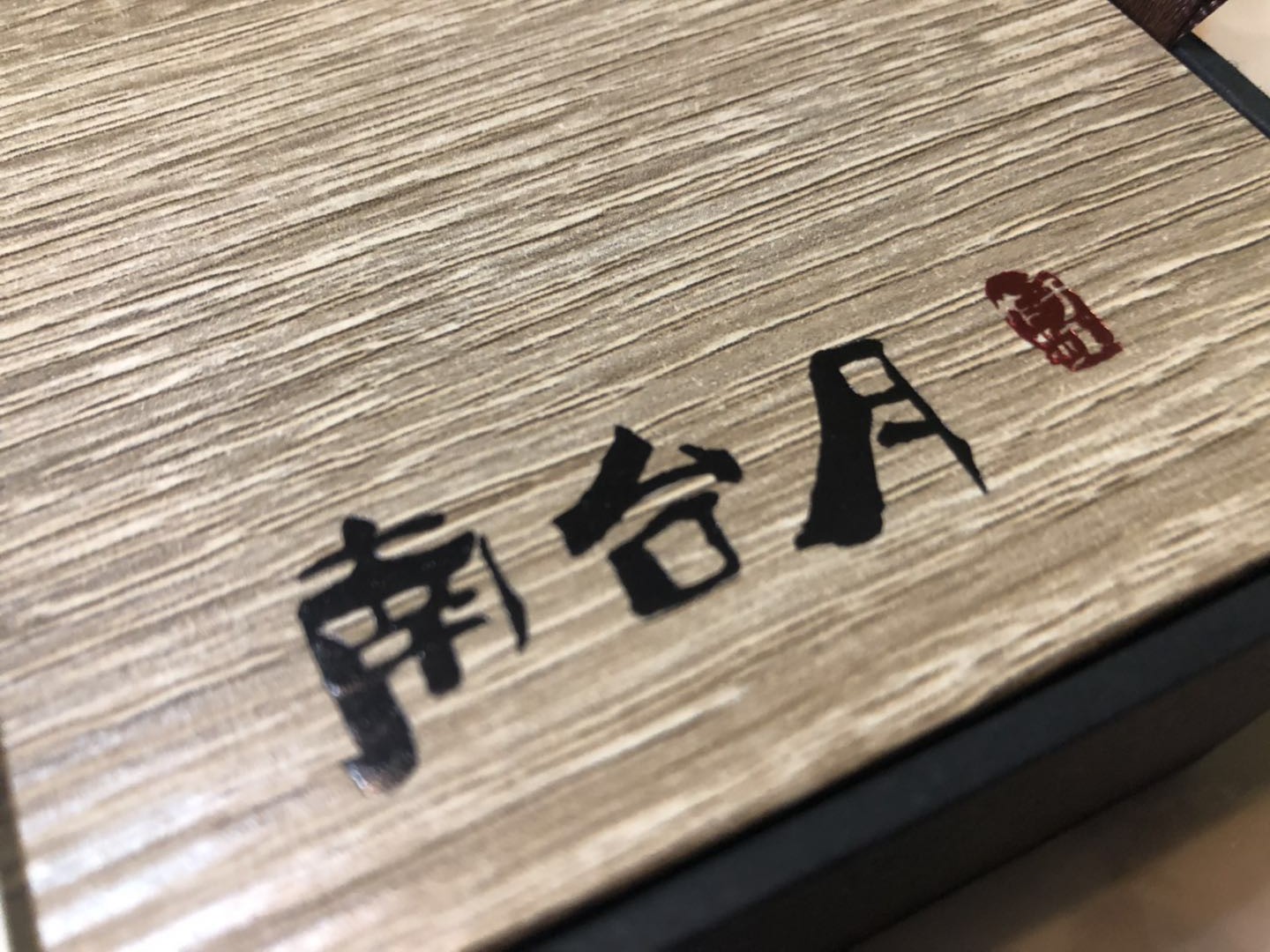 微信图片_20180728083023.jpg