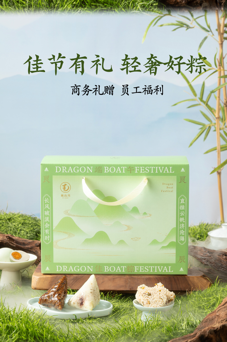 详情图_6.jpg