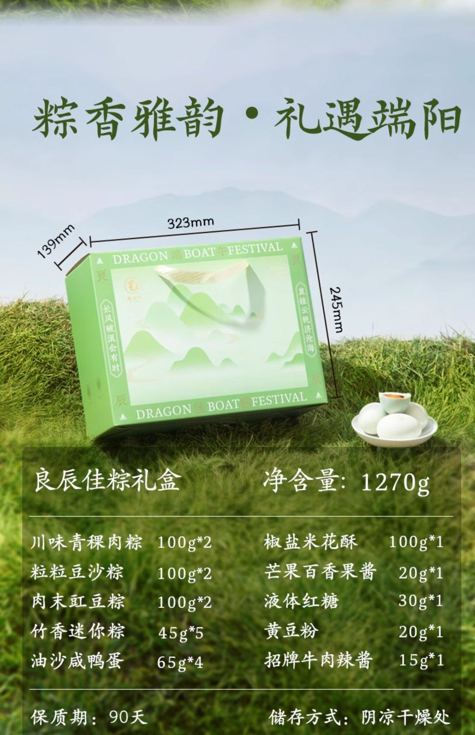 详情图_3.jpg