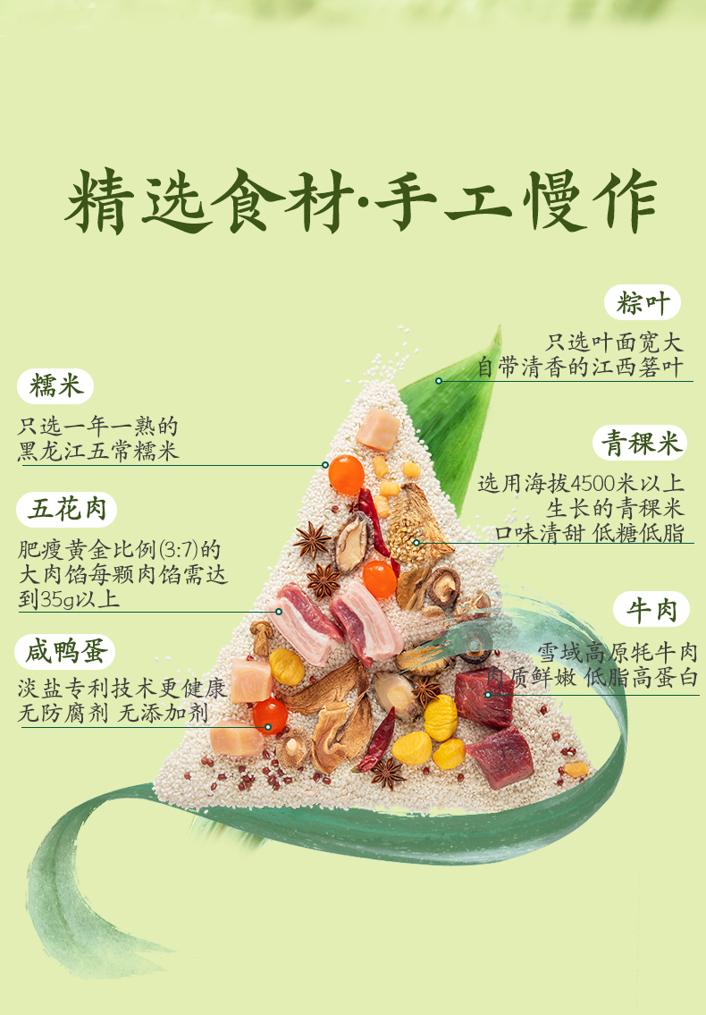详情图_14.jpg
