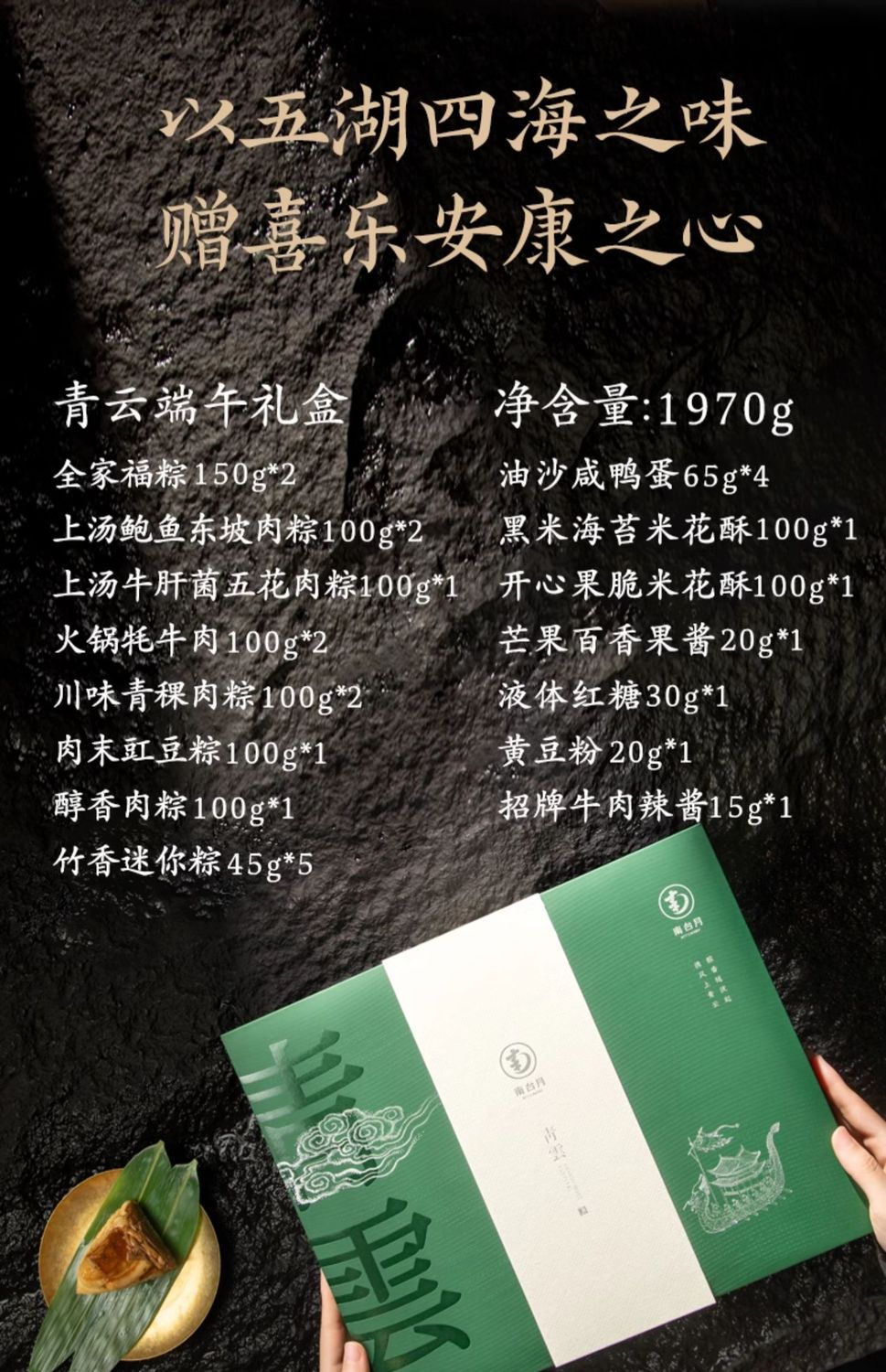 详情图_7.jpg