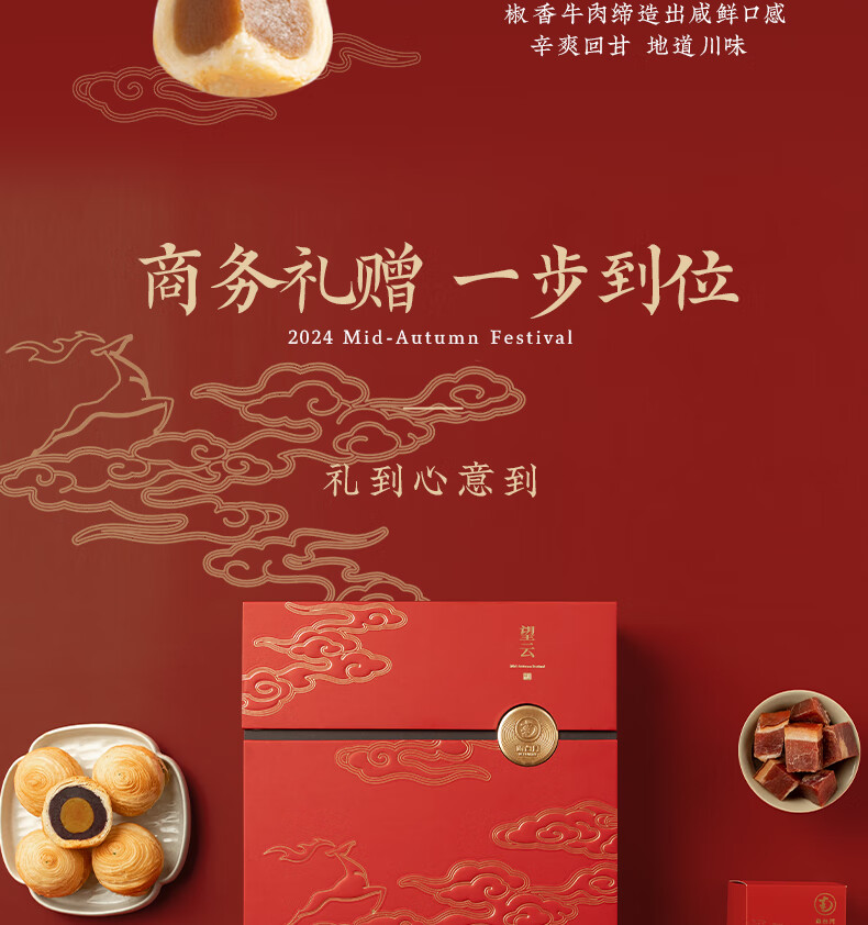 详情图_12.jpg
