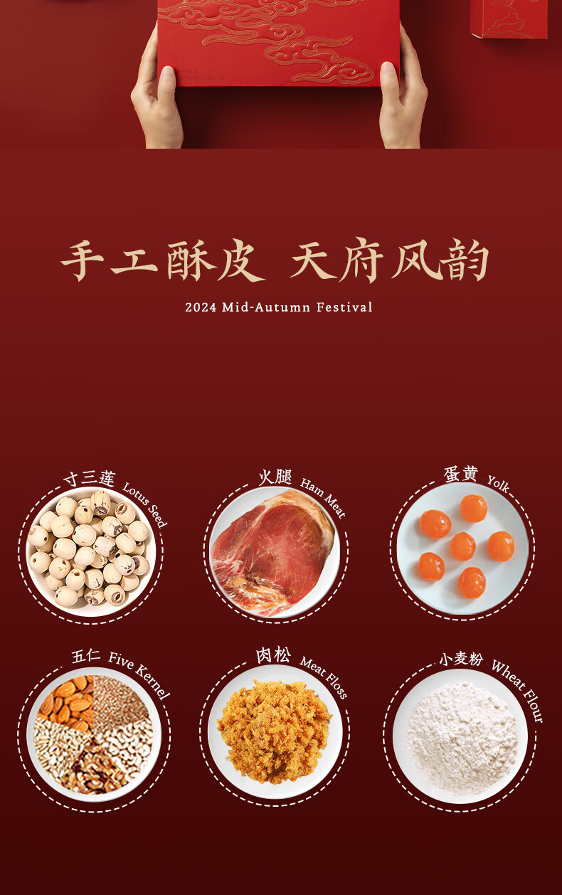 详情图_13.jpg