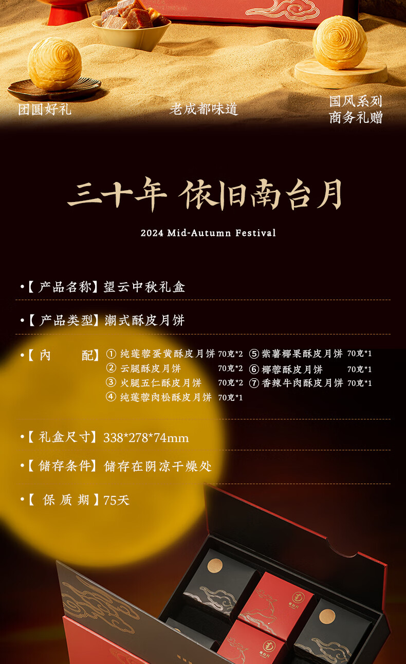 详情图_3.jpg