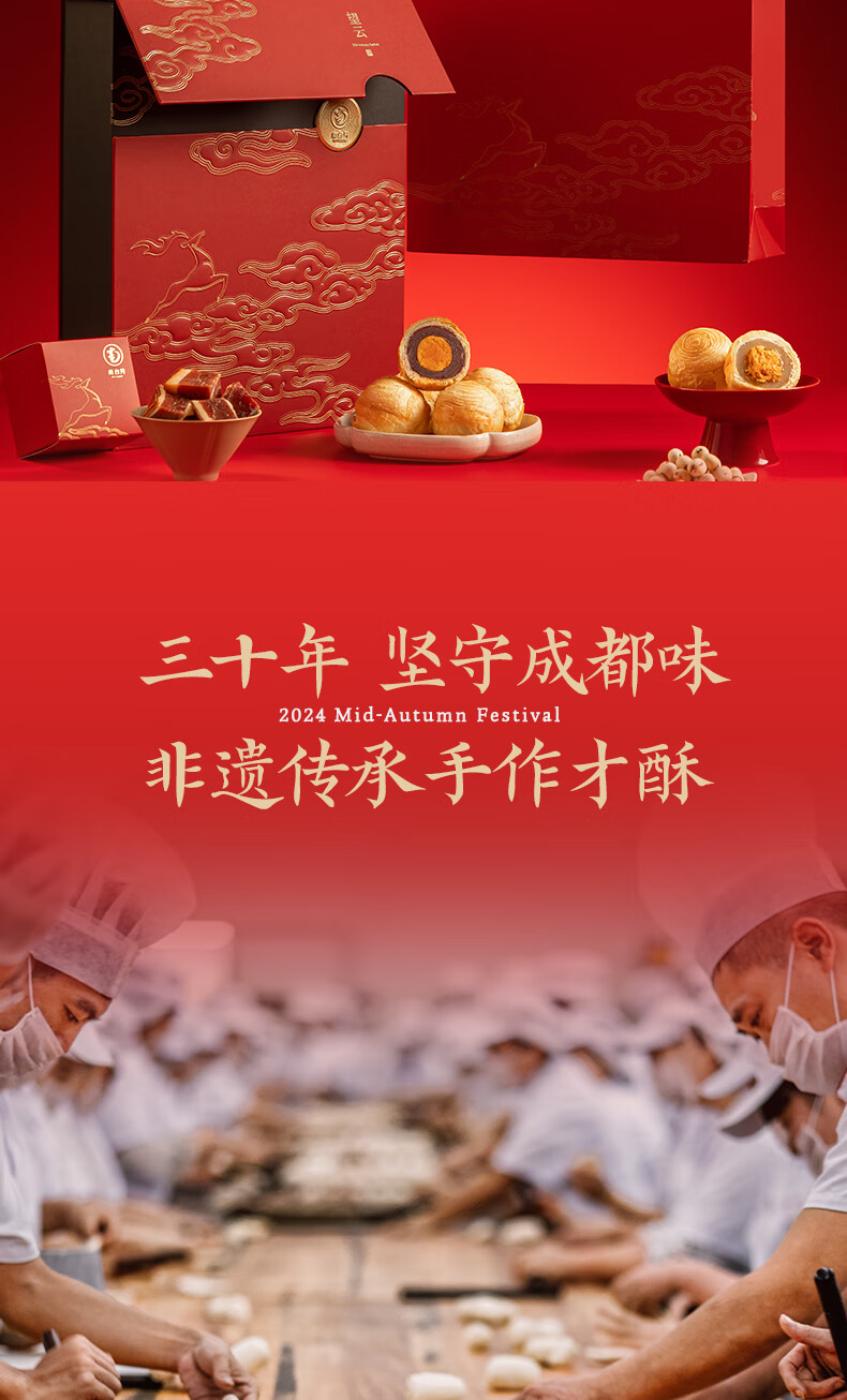 详情图_6.jpg