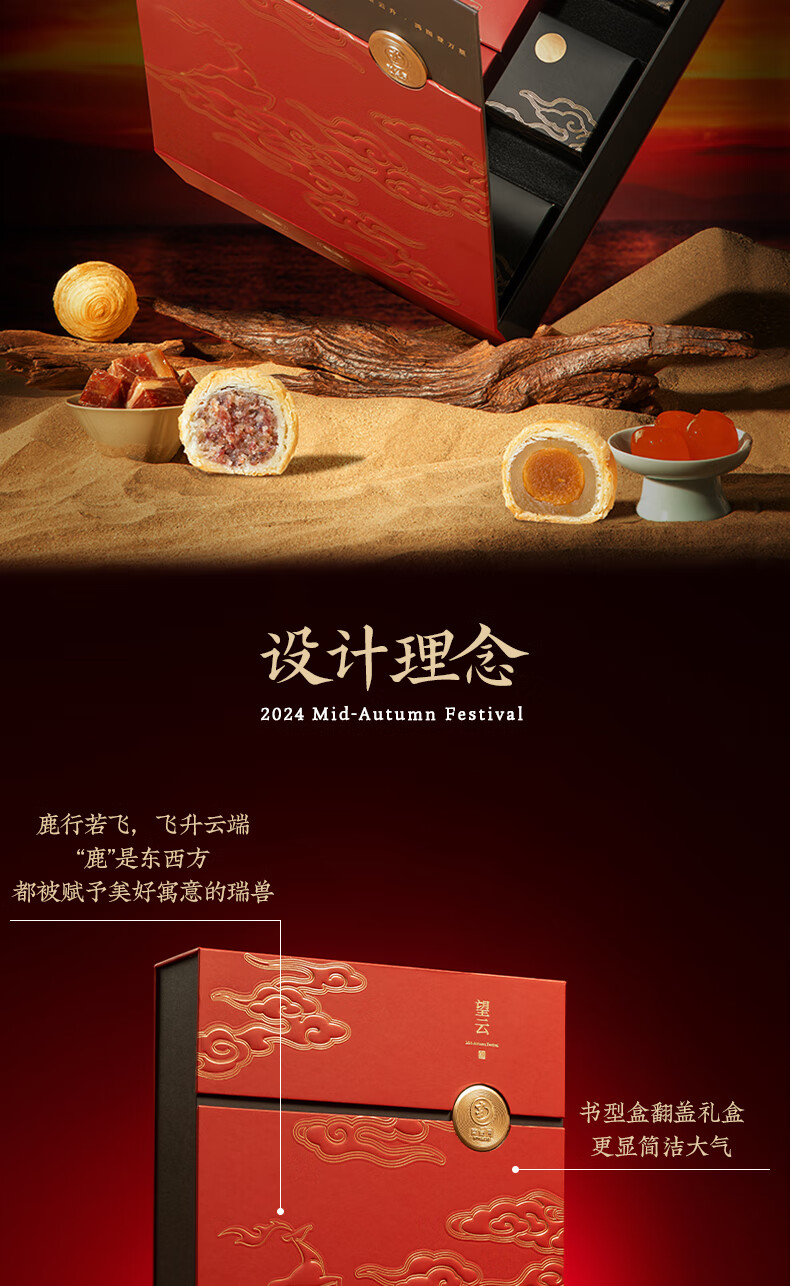 详情图_4.jpg