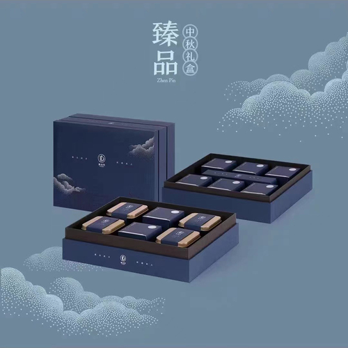 南台月月饼2022中秋月饼礼盒——臻品礼盒