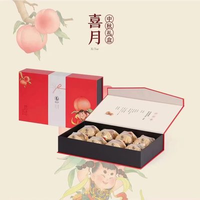 南台月月饼2022中秋月饼礼盒——喜月礼盒