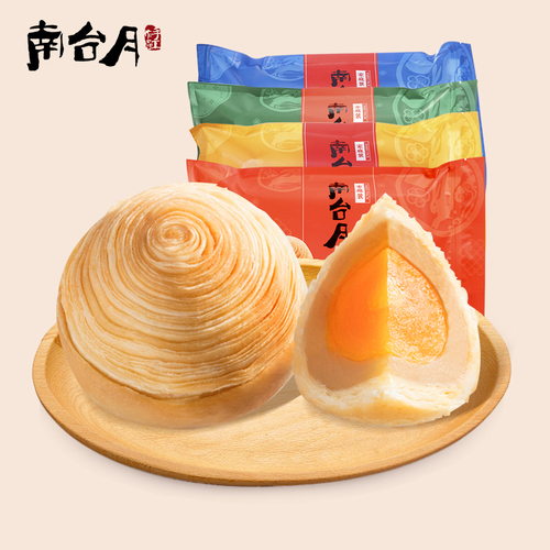 南台月月饼家庭装(2)