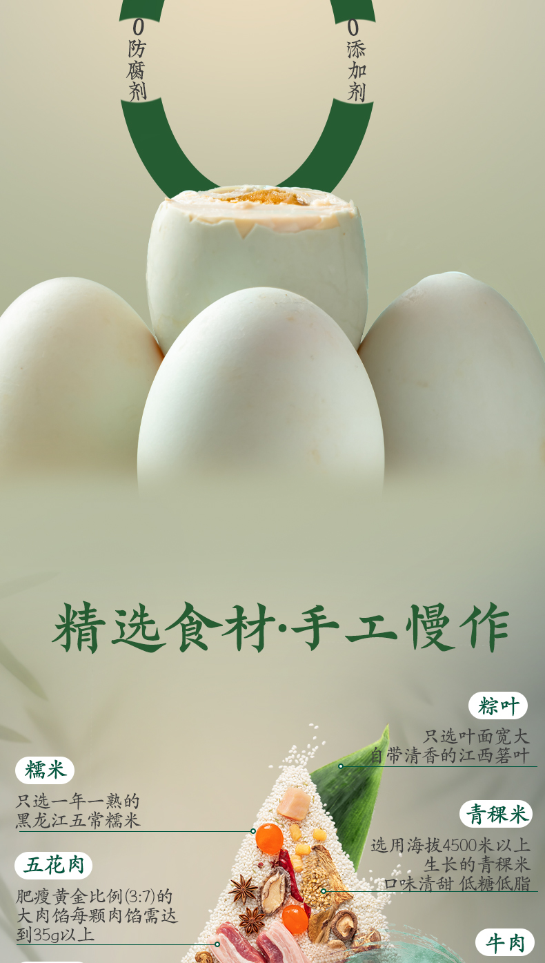 详情图_9.jpg