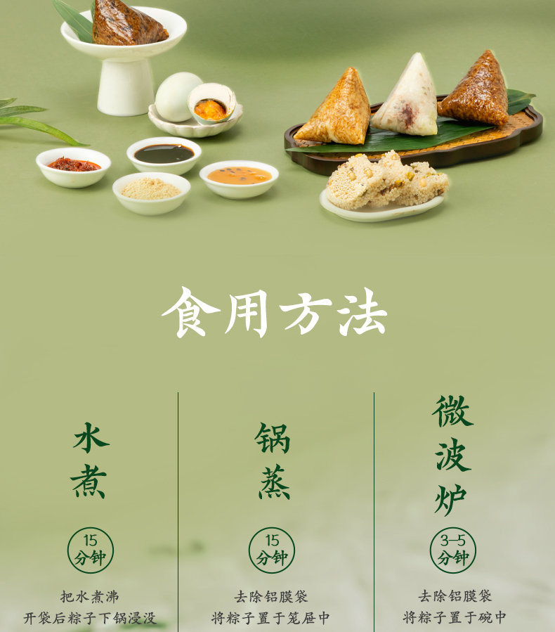 详情图_11.jpg