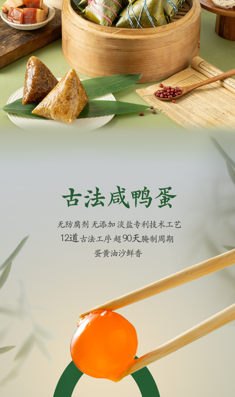 详情图_8.jpg