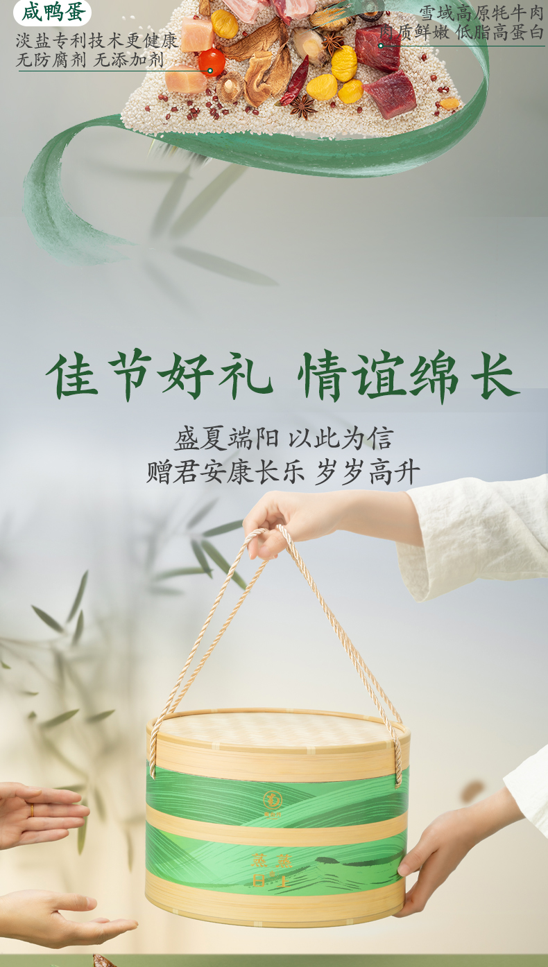详情图_10.jpg