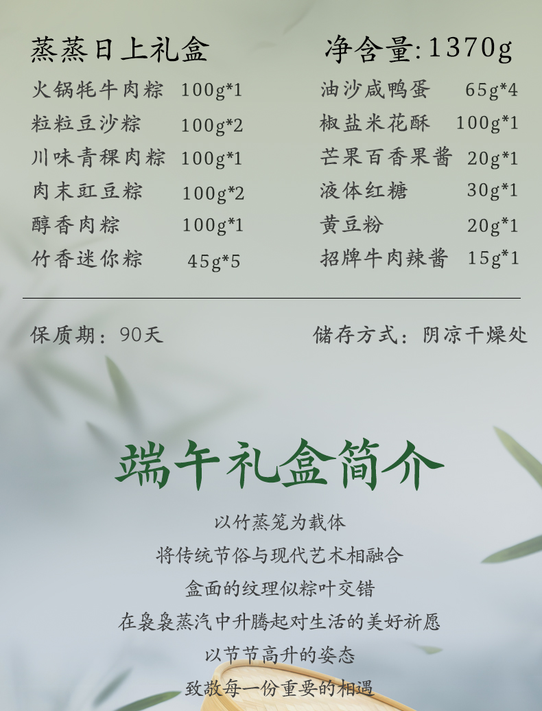 详情图_3.jpg