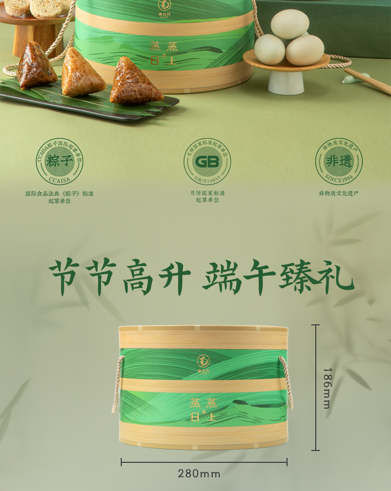 详情图_2.jpg