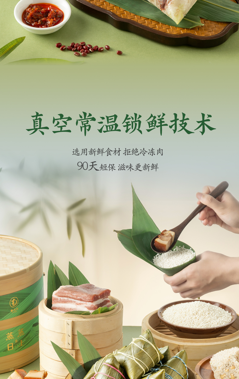 详情图_7.jpg
