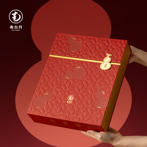 南台月2025中秋月饼——福禄礼盒